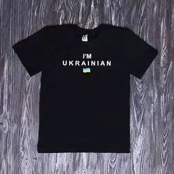 Футболка "Я українець" I`M UKRAINIAN
